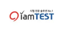 아이엠테스트