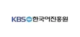 KBS한국어진흥원